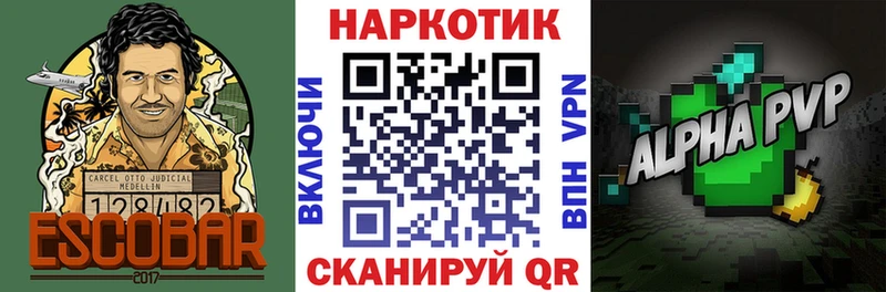 Купить наркоту Темрюк COCAIN  Мефедрон  Alpha PVP  ГАШИШ 