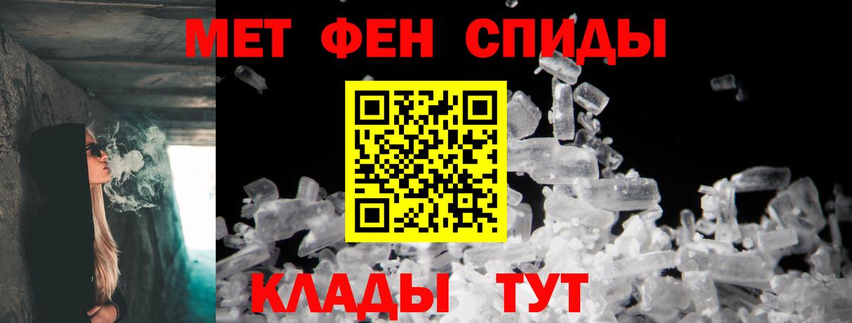 Амфетамин  Amphetamine  Темрюк  Вход с VPN  Амфетамин 97% 