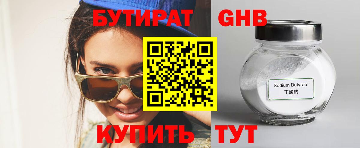 ГАШИШ  Марихуана  Темрюк  Кокаин  МАРИХУАНА  Альфа ПВП СК   НБОМе  МЕТАМФЕТАМИН  Мефедрон   Амфетамин кристаллы  Гашиш 