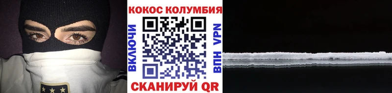 Кокаин Эквадор Темрюк