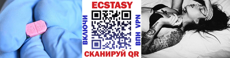 Экстази Дубай  закладка  OMG как зайти  Темрюк 