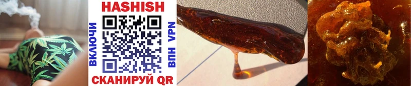 купить Темрюк ГАШИШ ice o lator