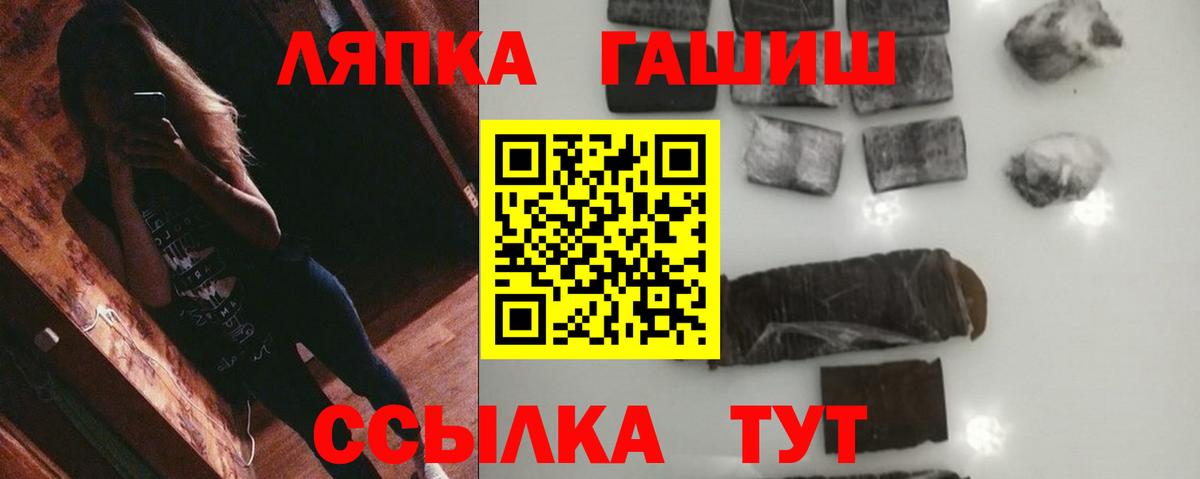 Гашиш индика сатива  Вход с VPN  Темрюк  Гашиш хэш 
