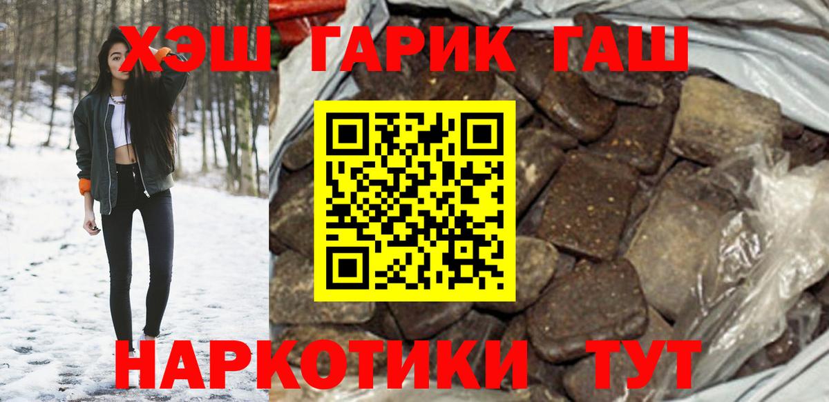 Гашиш убойный  ГАШ AMNESIA HAZE  Темрюк 