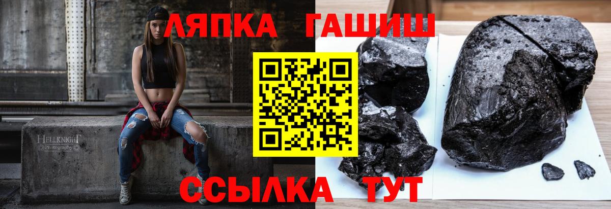 ГАШИШ hashish Темрюк