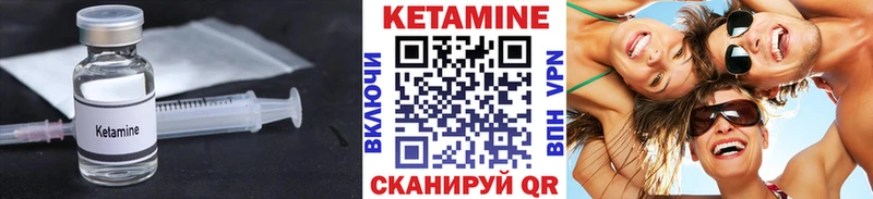 КЕТАМИН VHQ Темрюк