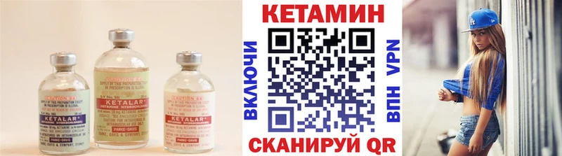 КЕТАМИН VHQ  Темрюк 