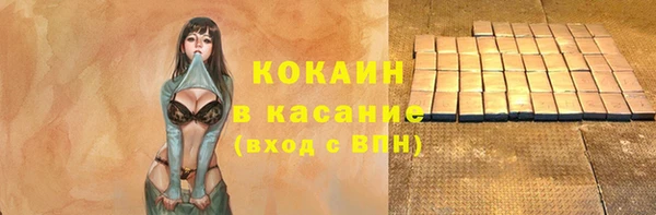 spice Медвежьегорск