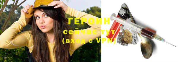 молекула духа Магадан