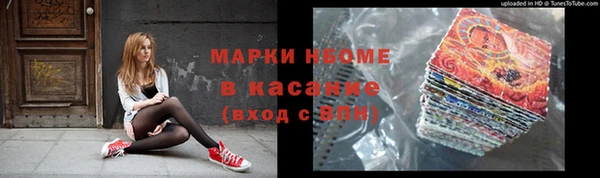 мдма Майский