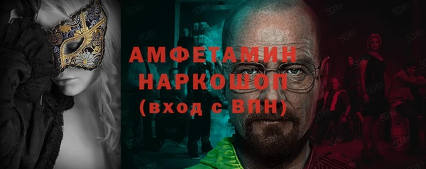 метадон Медногорск
