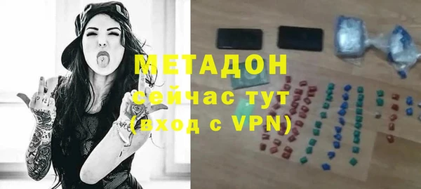 спиды Лагань