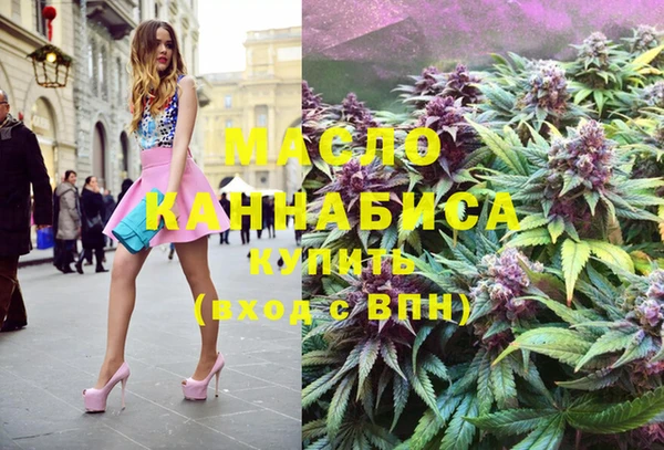 гидра Магас