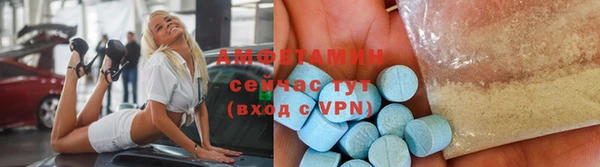 молекула духа Магадан