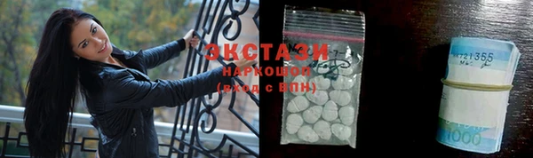 молекула духа Магадан