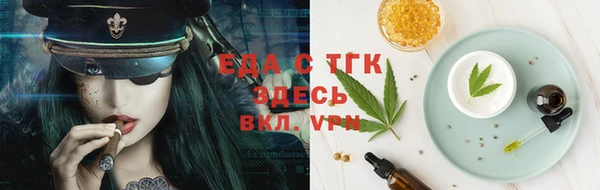 гидра Магас