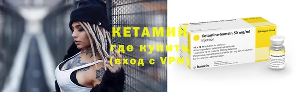 гидра Магас