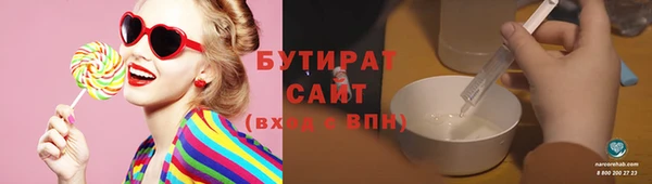 гидра Магас