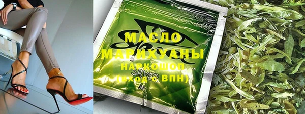 гидра Магас