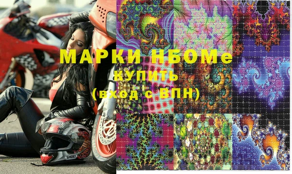 мдма Майский