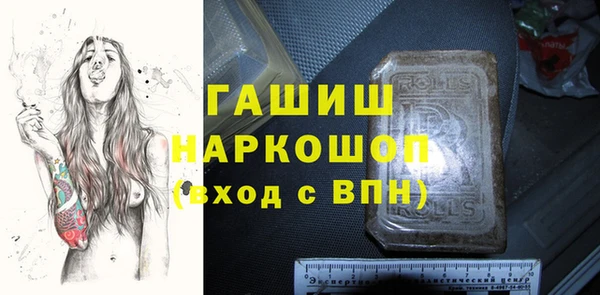 молекула духа Магадан