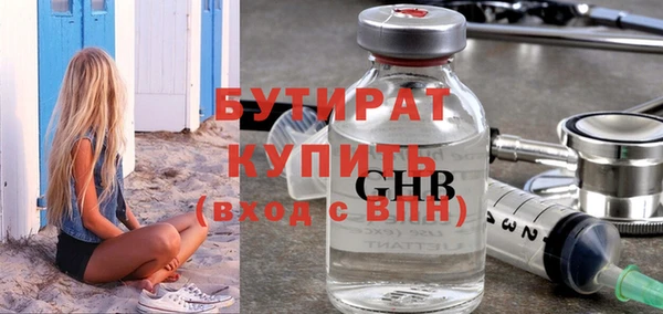 гидра Магас