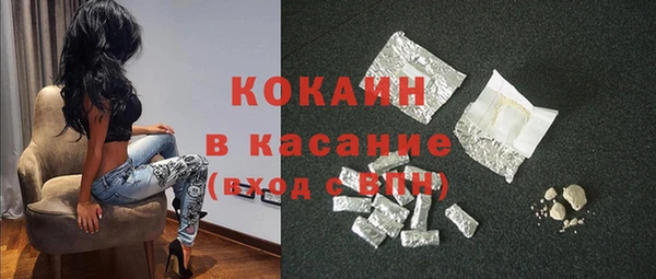 молекула духа Магадан