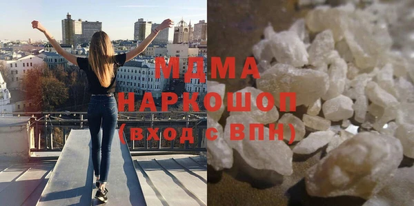 мдма Майский