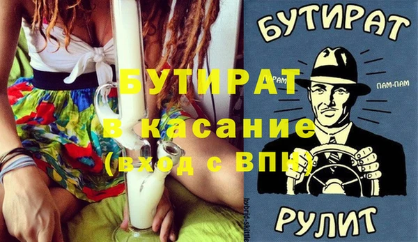 мдма Майский