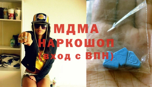 мдма Майский