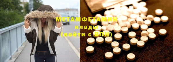 гидра Магас