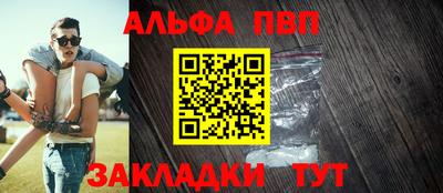 мяу мяу мука Волжск