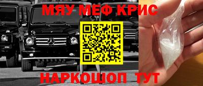 прущая мука Новозыбков