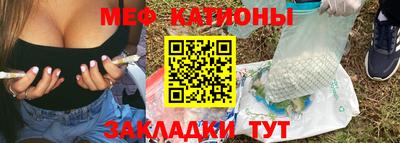 прущая мука Новозыбков