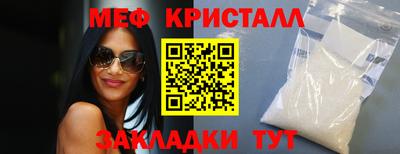 прущая мука Новокубанск
