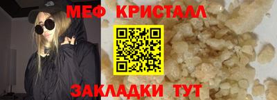 прущая мука Новокубанск