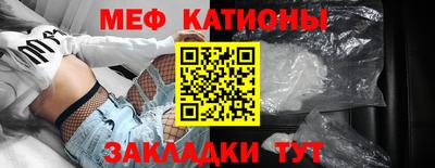 гашик Волгодонск