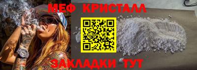 прущая мука Новозыбков