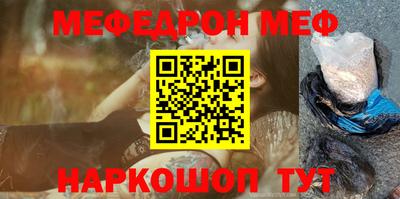прущая мука Новокубанск