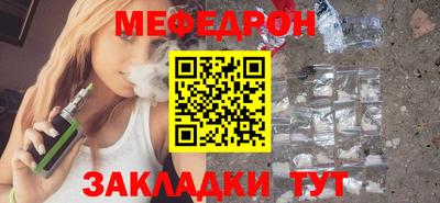 гашик Волгодонск