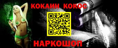 прущая мука Новокубанск
