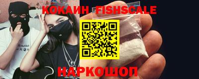 гашик Волгодонск