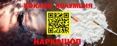 прущая мука Новокубанск