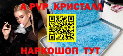 ешки Новодвинск