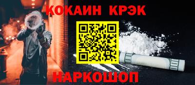 ешки Новодвинск