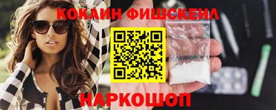 ешки Новодвинск