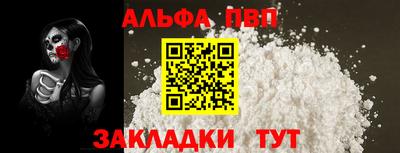 мяу мяу мука Волжск