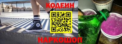 ешки Новодвинск