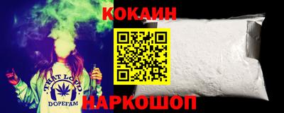 ешки Новодвинск