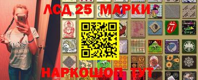 прущая мука Новокубанск